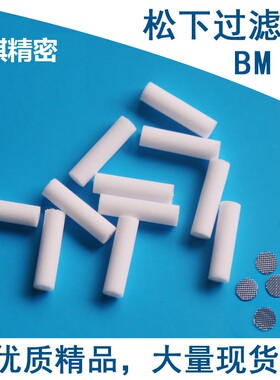适用松下BM贴片机过滤棉BM221 BM123 HT121 HT122 108111001801