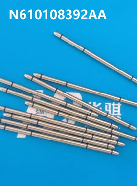 松下贴片机支撑非磁性PIN PCB顶针配件CM402 CM602 N610108392AA