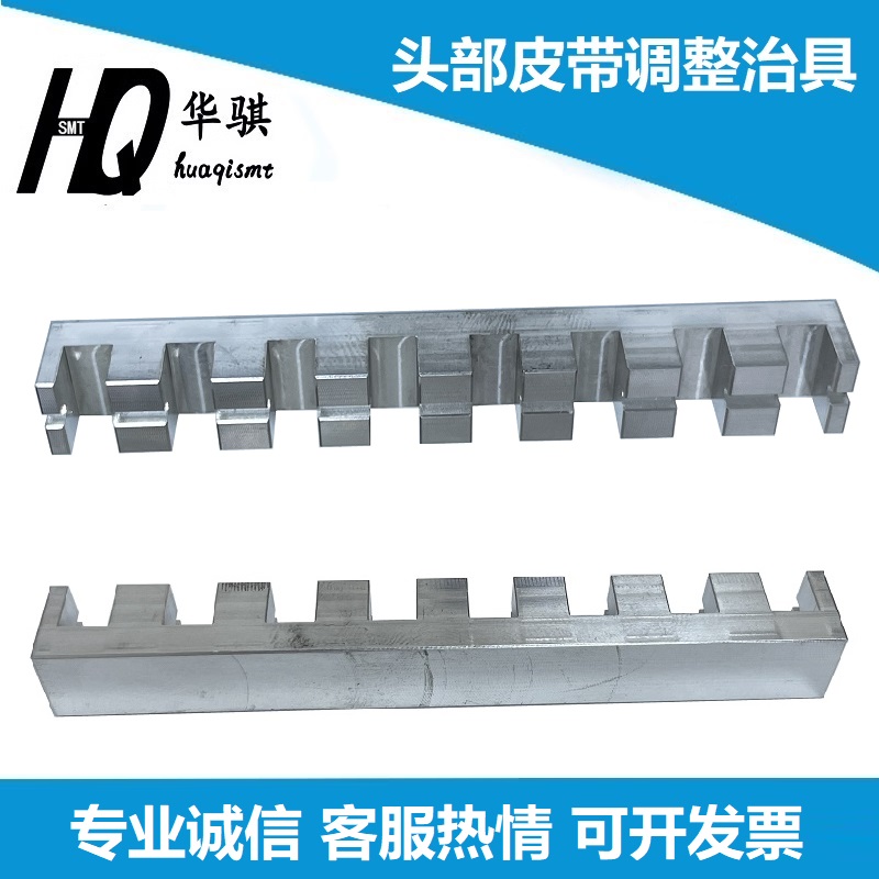 松下头部角度调整治具精密现货