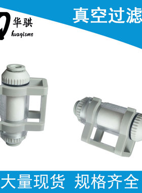 富士XPF贴片机配件头部H30268真空过滤棉器A40905 2MGGSF000300