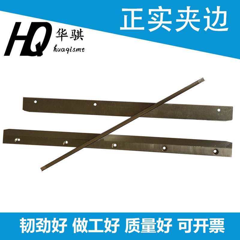 正实印刷机配件夹边原装优质现货