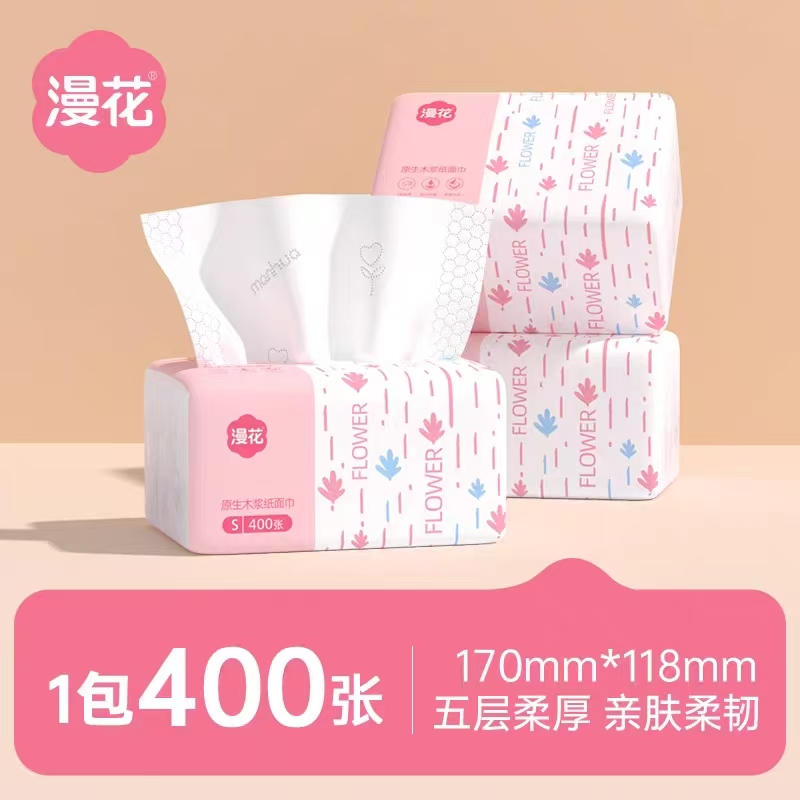 漫花抽纸400张加厚s码餐巾纸擦手纸面巾纸整箱家用纸巾原木卫生纸