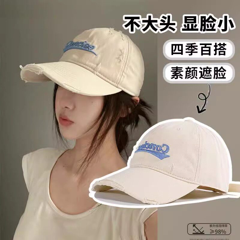 棒球帽子女2025新款时尚潮流夏季宽帽檐破洞韩版百搭大头围鸭舌帽