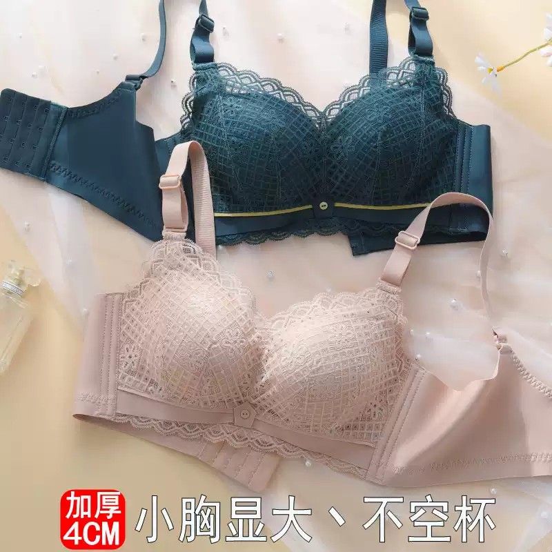平胸专用加厚内衣女小胸聚拢防下垂不空杯上托胸罩无钢圈显大文胸