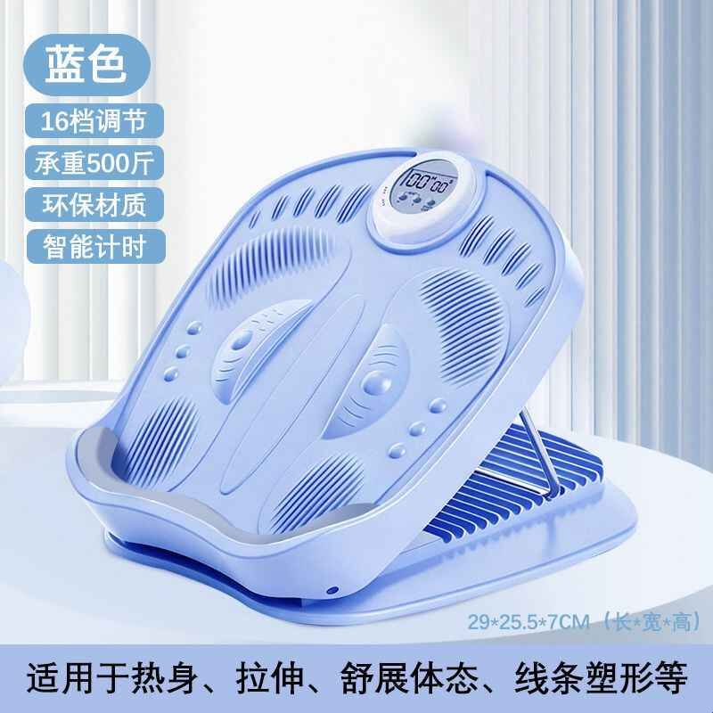 拉筋板斜踏板小腿瘦腿拉伸器拉筋神器站立健身压腿部辅助器材加厚