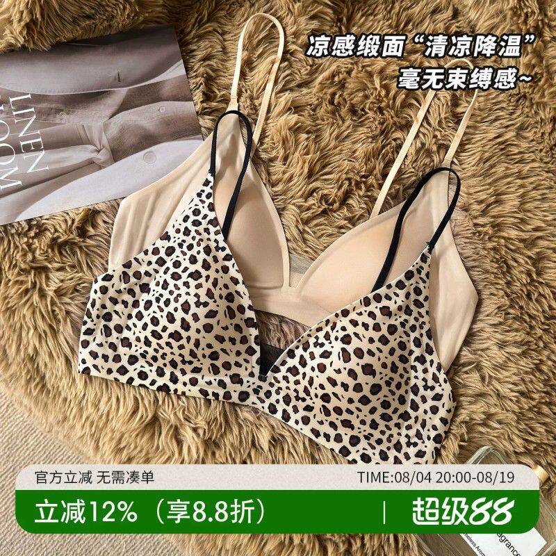 法式深V三角杯露背胸罩细肩带粉底液内衣女夏季薄款小胸平胸文胸
