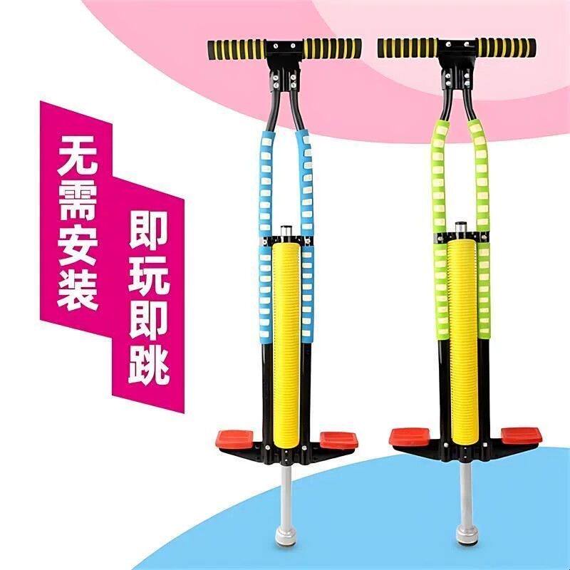 跳跳杆儿童娃娃跳小孩弹跳器青蛙跳跳球单双蹦蹦跳学生单双弹跳杆