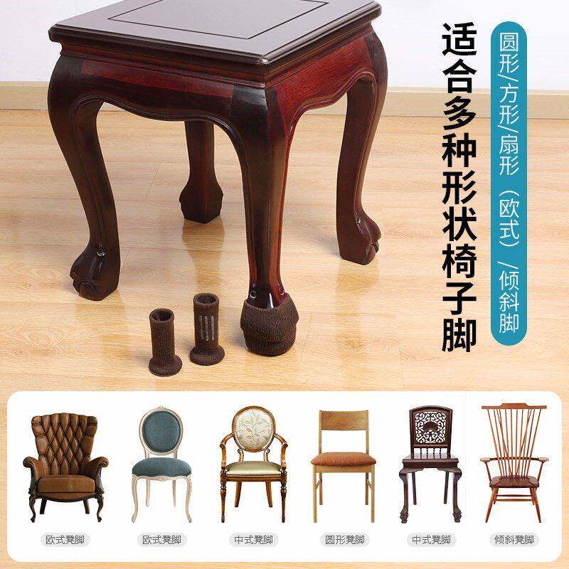 桌椅脚垫保护垫静音耐磨通用椅子腿垫防响套硅胶欧式家具凳子脚套