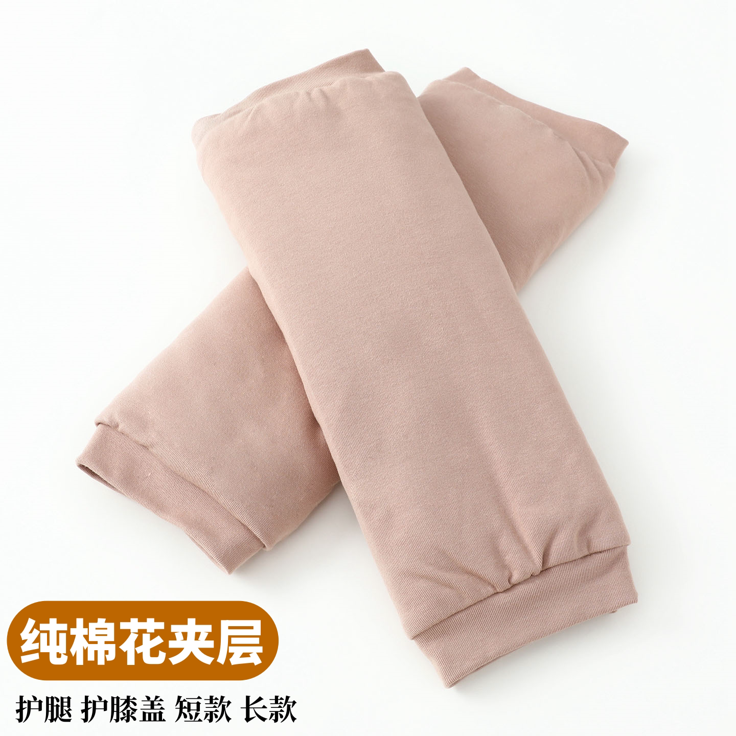 手工棉花护膝产后空调房月子针织纯棉女膝盖关节痛睡觉老寒腿保暖