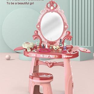 仿真室内化妆台带镜子 儿童灯光音乐美颜梳妆台女孩子过家家仿时尚
