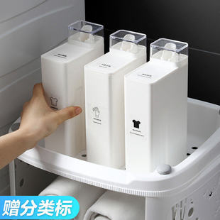 洗衣液分装瓶家用大容量衣服柔顺剂空瓶浴室洗发水沐浴露替换瓶