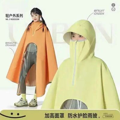 【加厚牛津布】新款高领口电动车单人雨衣加长加厚牛津布防暴雨JD