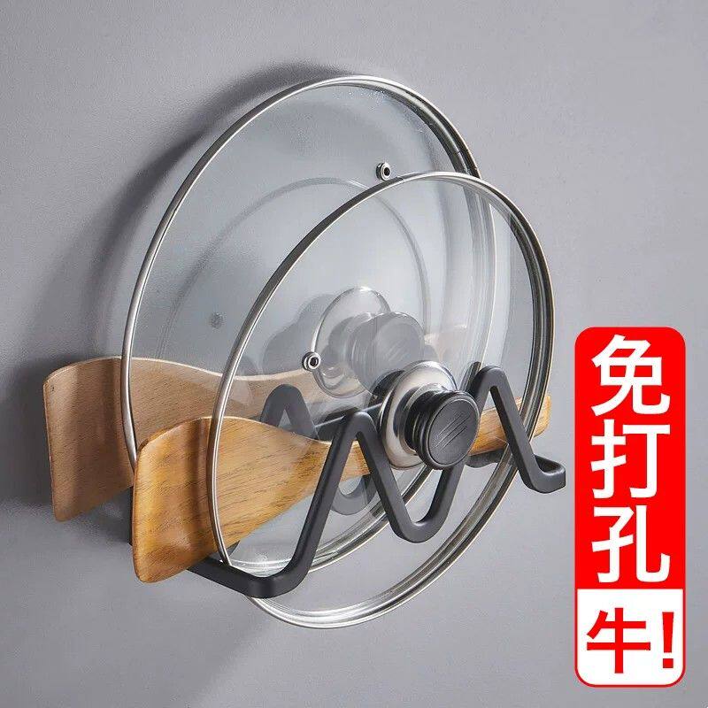 厨房放菜板锅盖架壁挂式免打孔太空铝双层收纳粘砧板案板墙上置物
