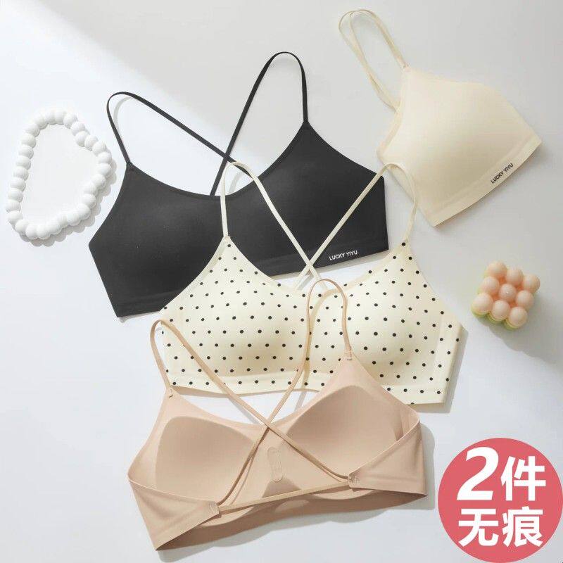 无痕内衣学生初高中生少女美背吊带背心防走光运动固定杯定型文胸
