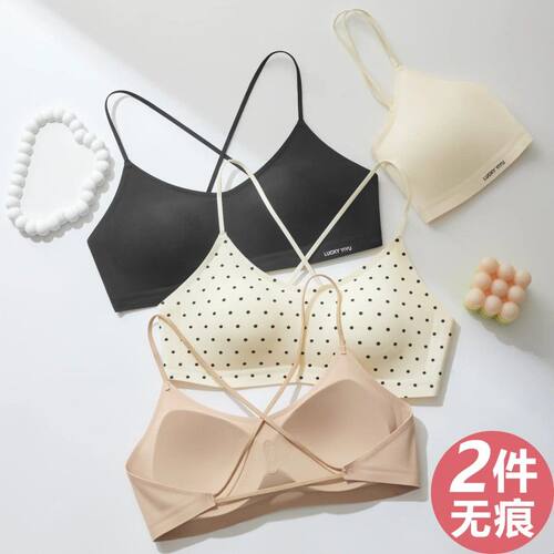 无痕内衣学生初高中生少女美背吊带背心防走光运动固定杯定型文胸