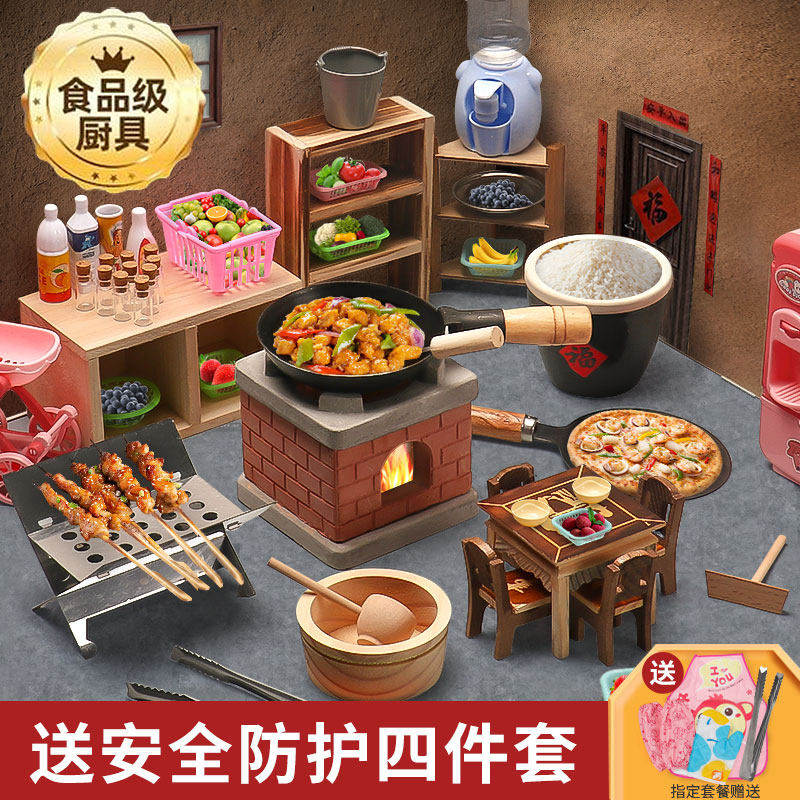迷你小厨房真煮全套真实版可做饭厨具炒菜女孩子过家家儿童玩具男