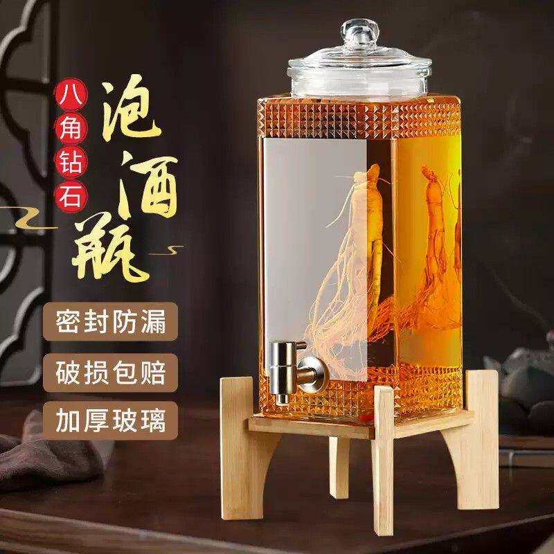 泡酒玻璃瓶家用密封容器人参药酒罐酒缸白酒酒坛子带龙头专用酒瓶