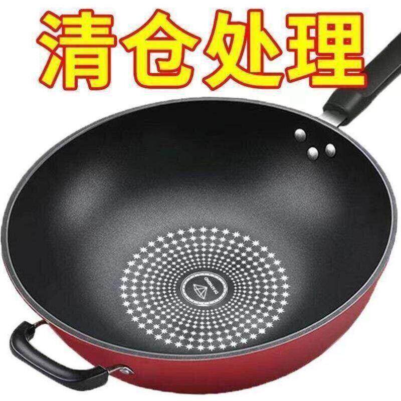 德国晶钻炒锅不沾锅炒锅家用无油烟铁锅电磁炉瓦斯炉瓦斯灶通用