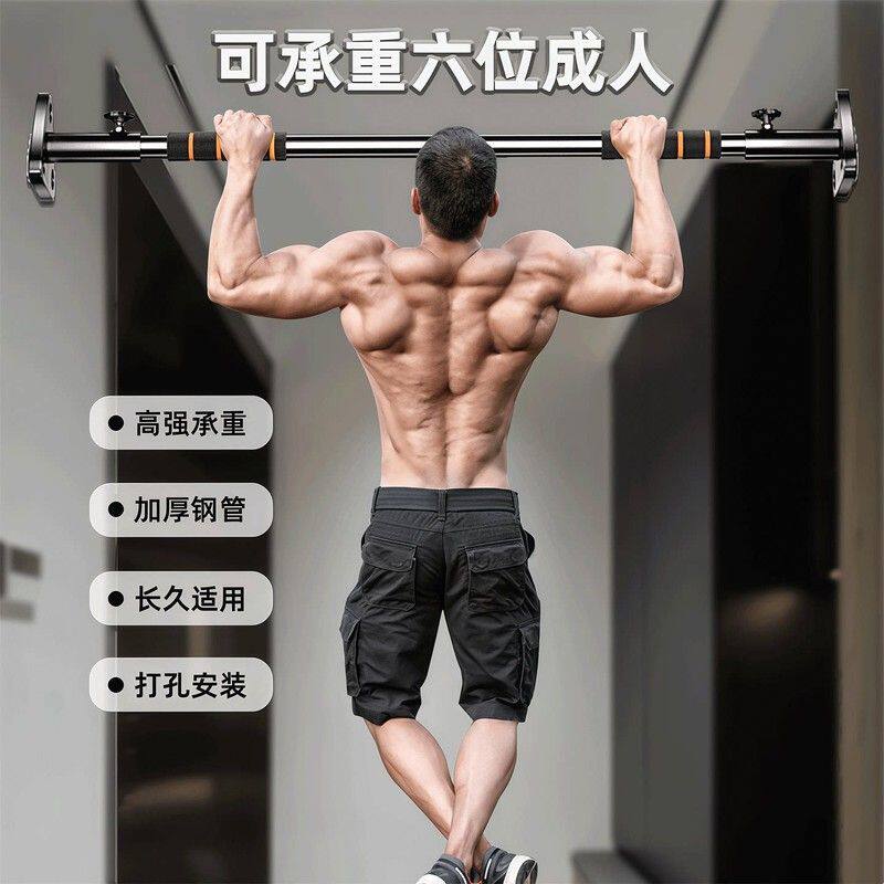 引体向上器家用室内单杠打孔墙上走廊过道膨胀螺丝固定吊杠家庭