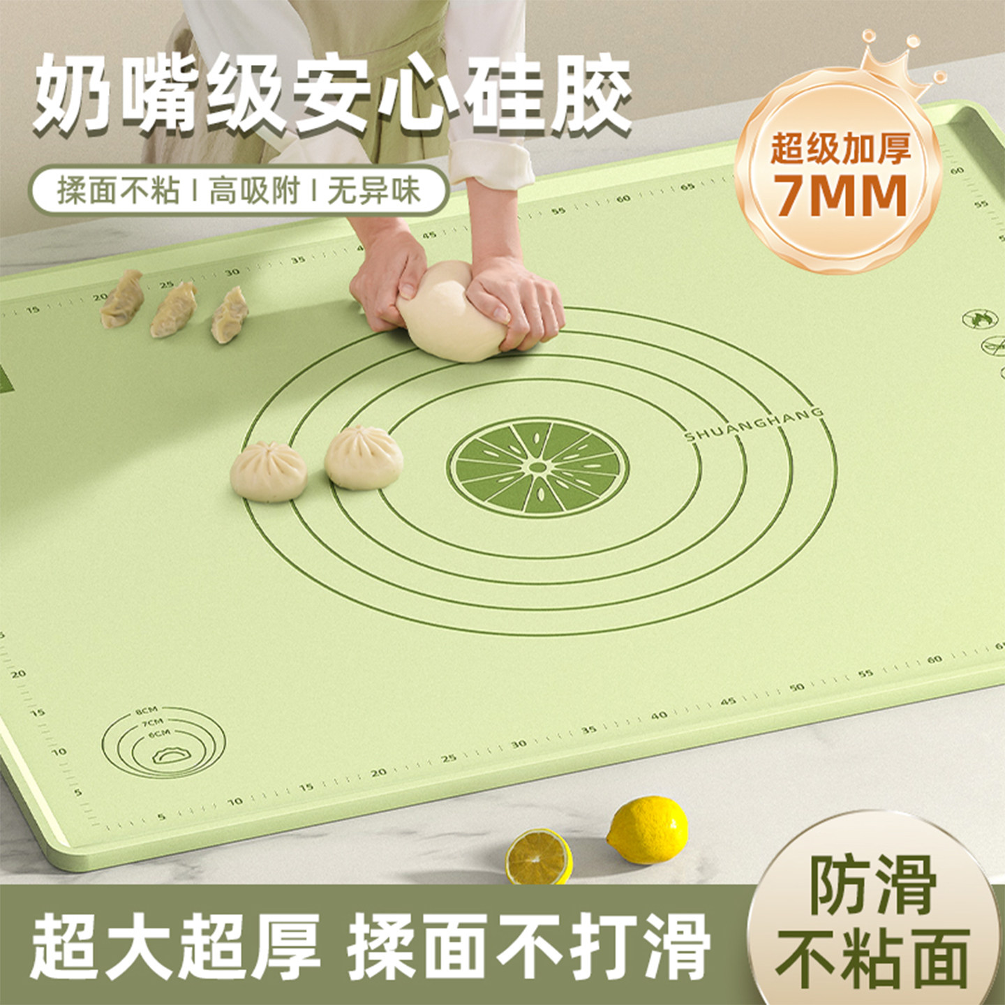硅胶揉面垫母婴食品级加厚擀面垫家用厨房烘焙特大号防滑和面案板