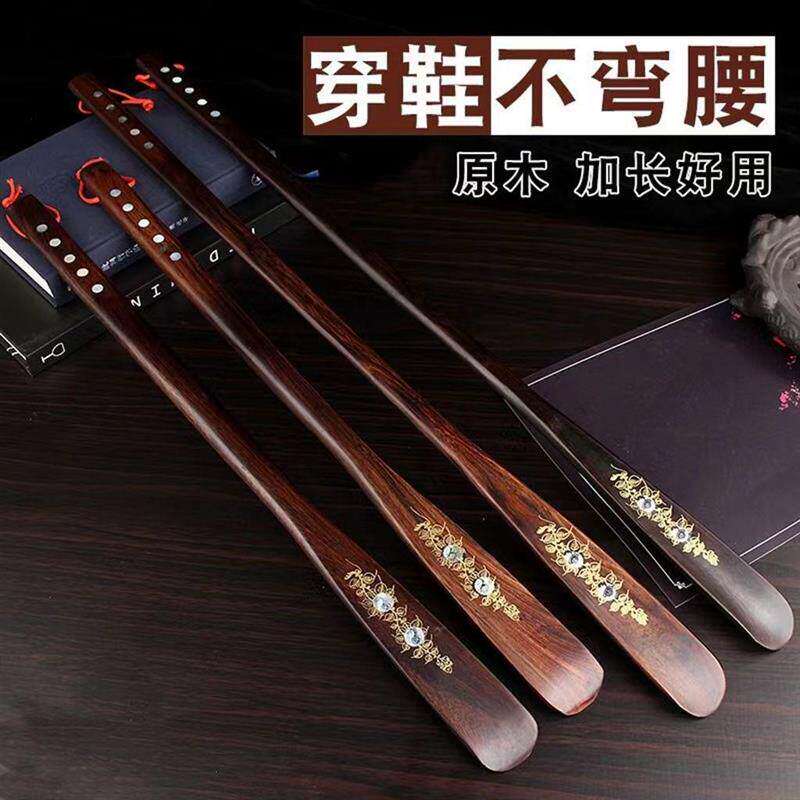 红木鞋拔子楠木提鞋器长柄鞋抽家用鞋溜子长把越南实木质辅助穿鞋