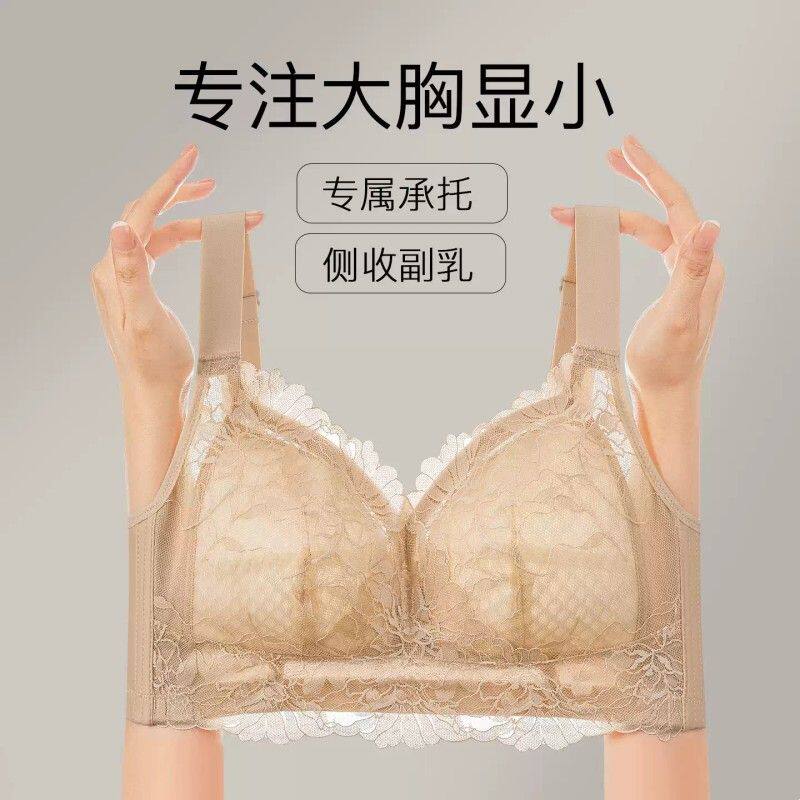 内衣大码胖mm女薄款文胸大胸显小胸全罩杯无钢圈收副乳防下垂胸罩