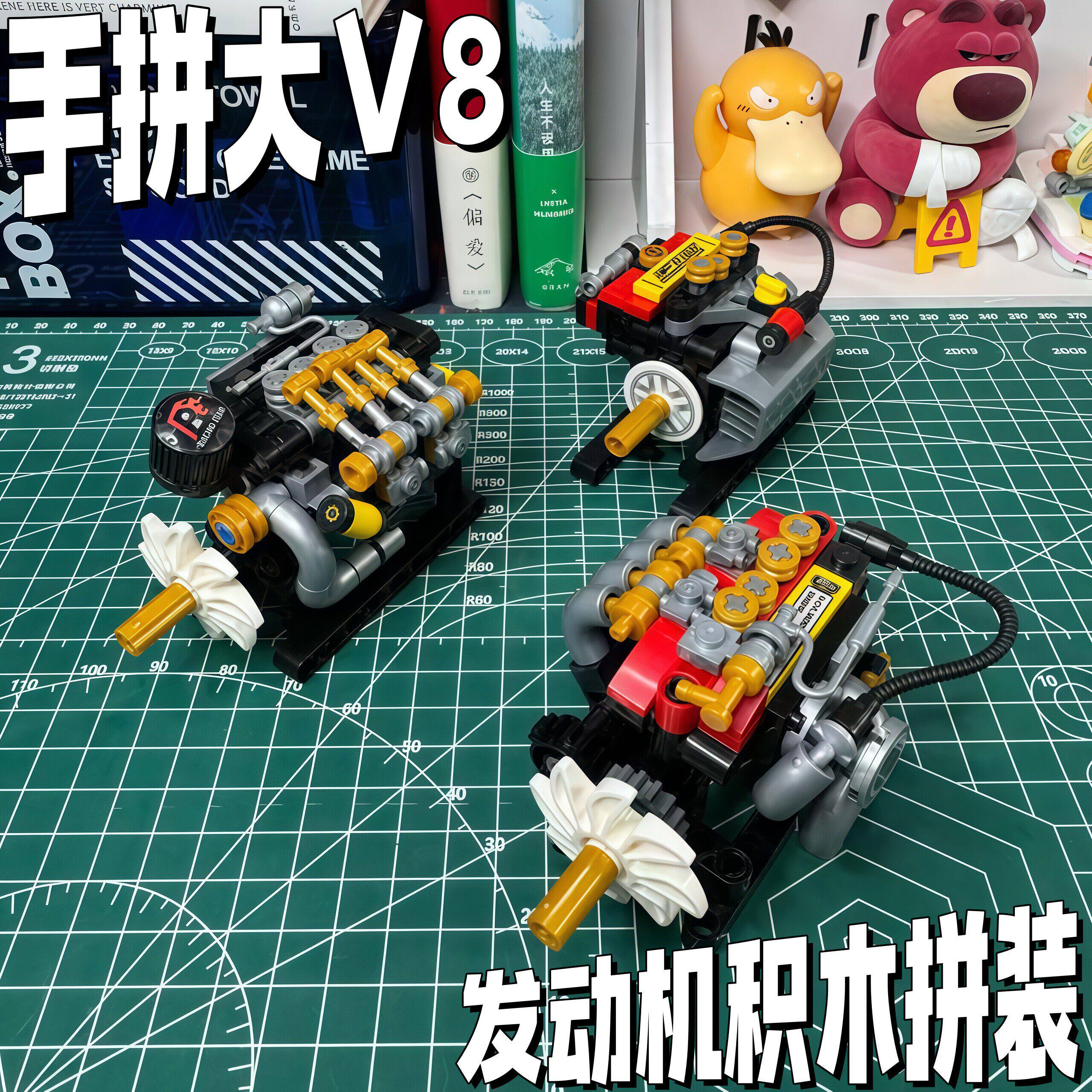 发动机积木拼装手工diy益智组装模型八缸可动V8引擎科教玩具礼物