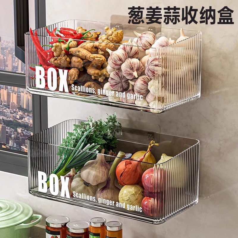 厨房葱姜蒜收纳盒生姜大蒜壁挂置物架筐调料收纳神器多功能墙上篮