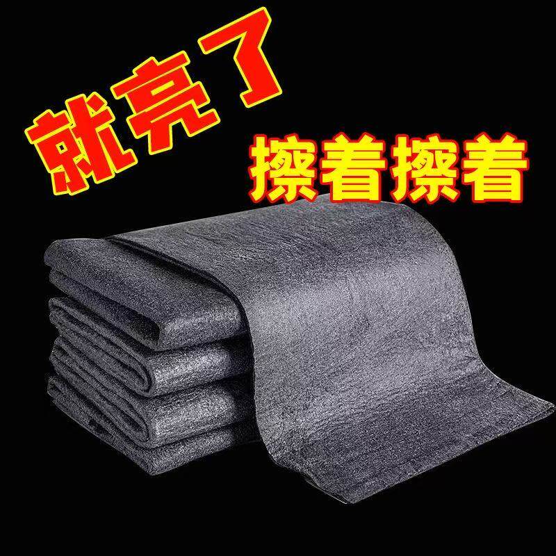 擦玻璃魔力抹布不留痕专用无水印擦镜子神奇百洁布家务百洁布护洗