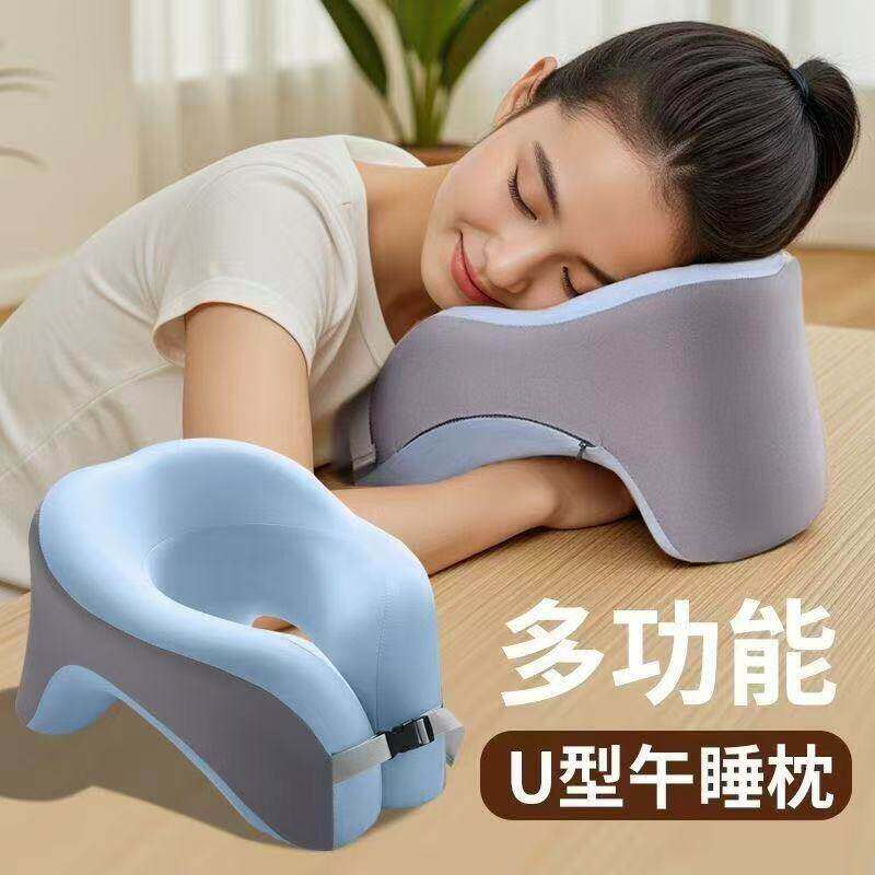 办公室午睡神器多功能睡觉记忆学生桌子旅行午休枕头趴睡