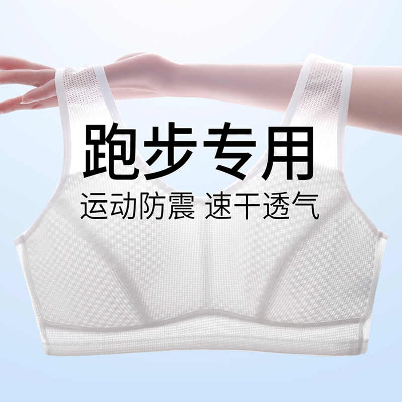 专业跑步速干背心女运动防震防下垂高强度收副乳可外穿美背文胸罩