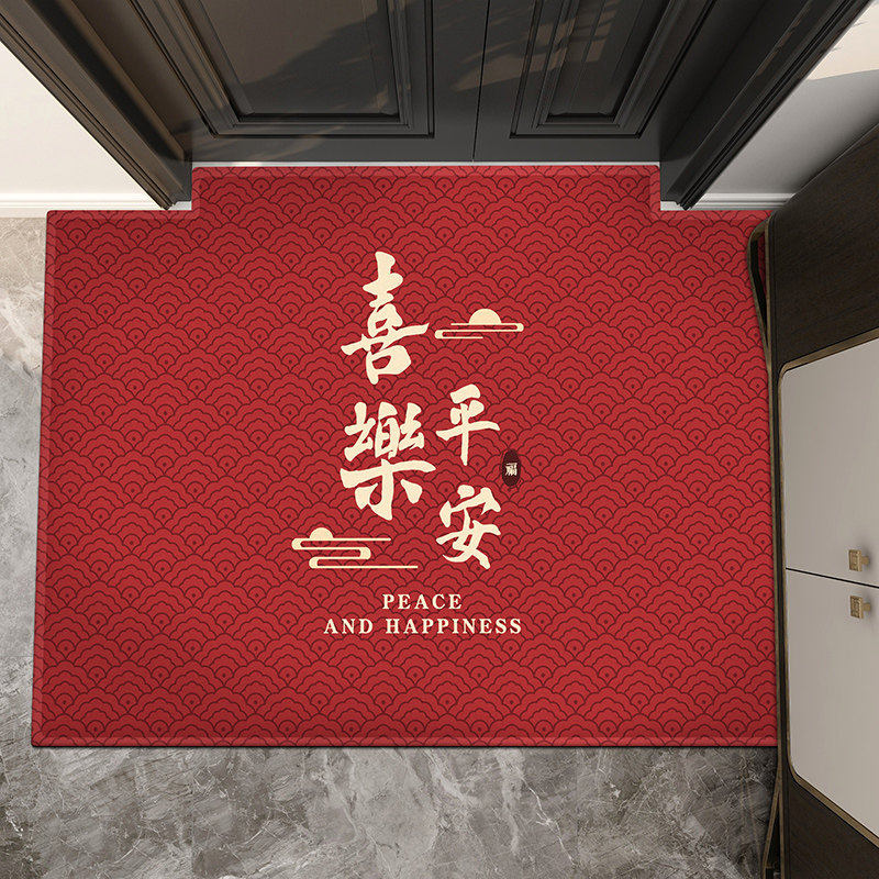入户门地垫门垫门口入户脚垫新中式喜庆出入平安家用进门耐脏地毯