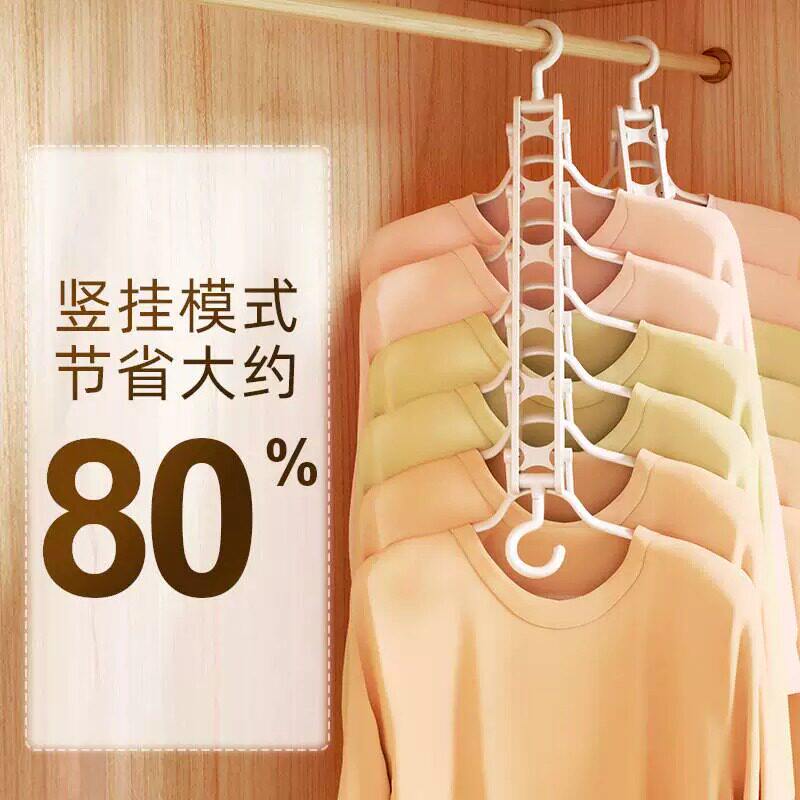 多功能衣架可折叠多层无痕家用挂衣服魔术挂钩省空间衣柜收纳神器