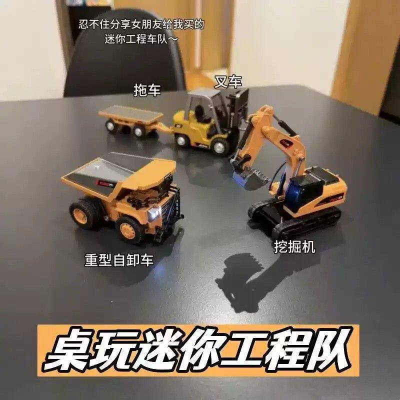 迷你合金遥控翻斗车桌面升降吊货工程小型汽车儿童男孩挖掘机玩具