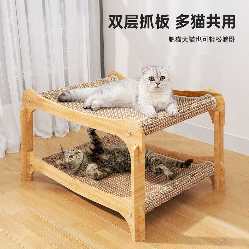双层猫抓板耐磨不易掉屑上下铺剑麻猫窝一体耐抓猫咪磨爪四季通用