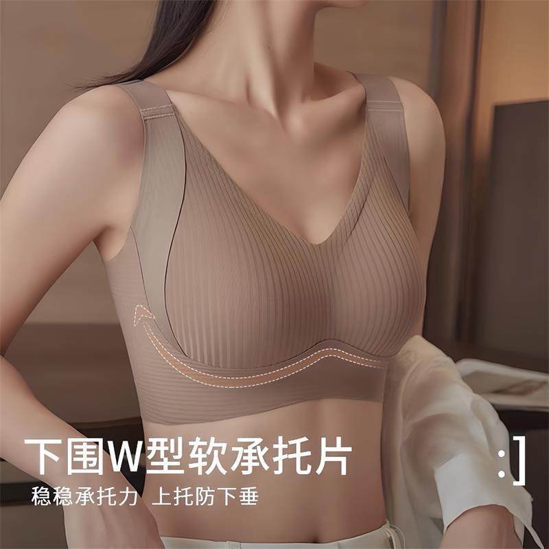 提拉上托无痕聚拢文胸内衣女士防下垂防外扩收副乳美背心胸罩抹胸