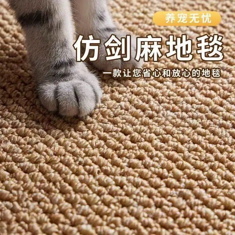 猫抓板仿剑麻猫爪垫窝一体耐磨不掉屑猫抓板防猫抓保护猫咪用品
