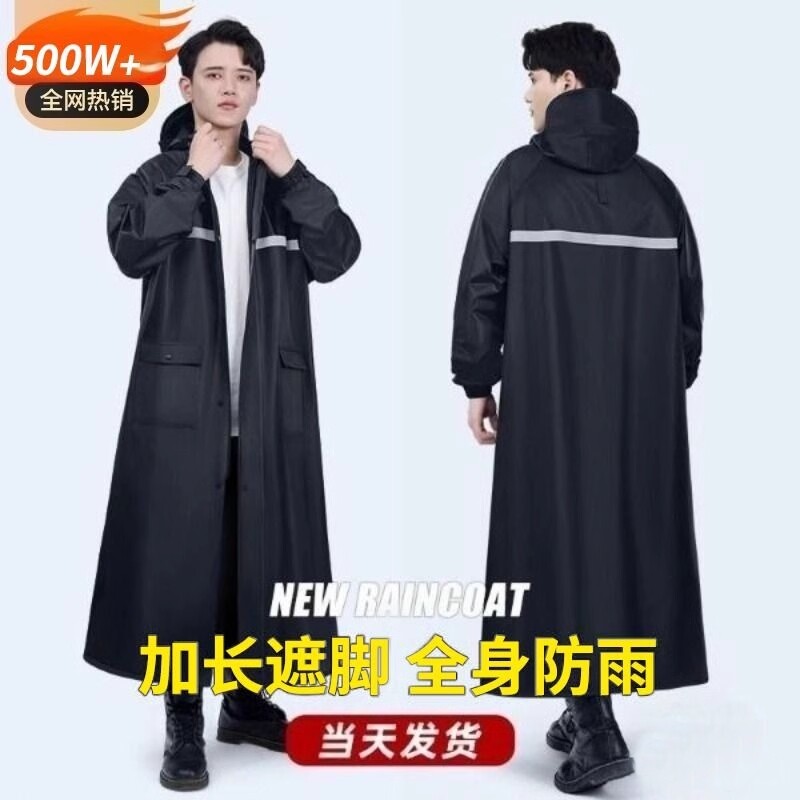 雨衣长款全身成人连体防暴雨套装骑行男款一体式电动车摩托车雨披