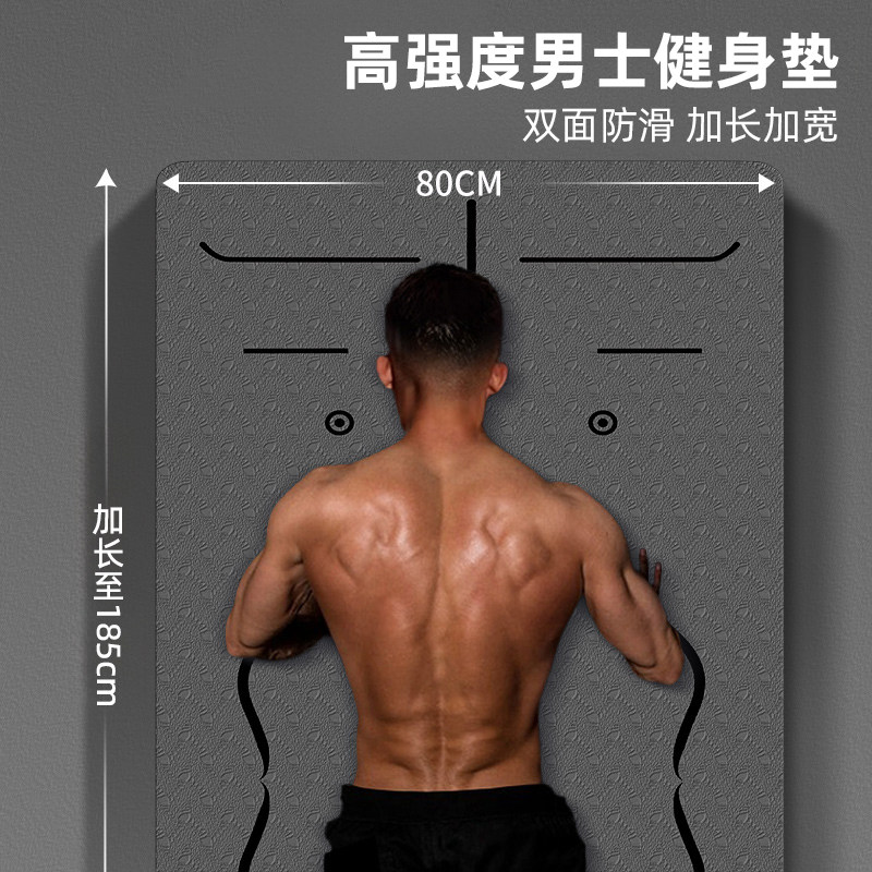 瑜伽垫男士健身家用防滑减震静音加大加宽加厚隔音运动锻炼地垫子