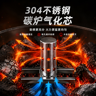 炭炉气化芯紫砂泥炉围炉煮茶配件旺火神器加大火力潮州炭炉吸气芯