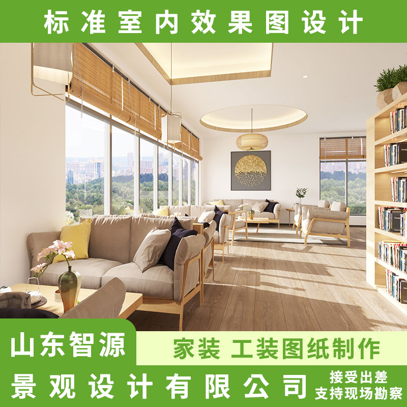 3D建筑景观室内商业超市工装酒店火锅店施工方案效果图设计制作