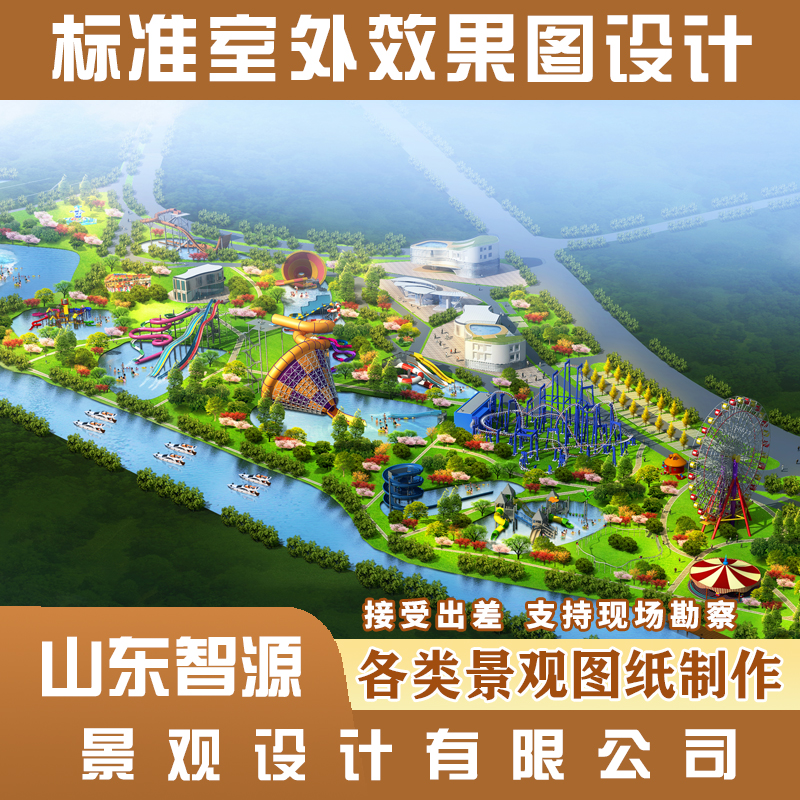 3d园林景观停车游乐场学校寺庙道路滨河鸟瞰图效果图方案设计制作