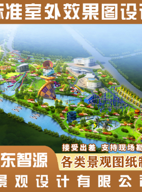 3d园林景观停车游乐场学校寺庙道路滨河鸟瞰图效果图方案设计制作