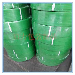 1306型塑料打包带塑钢机用打包带编织专用打包带手工塑钢带捆扎