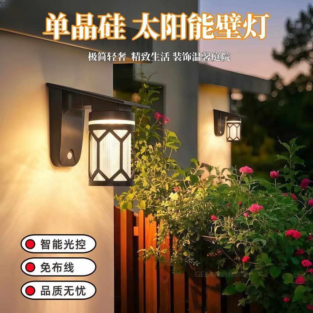 2025太阳能围墙壁灯户外防水庭院灯别墅大门门柱室外花园景观路灯