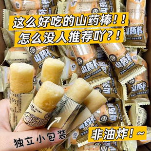 无蔗糖咸味米果零食糖尿人专用零食品老人孕妇糖友代餐解馋早餐