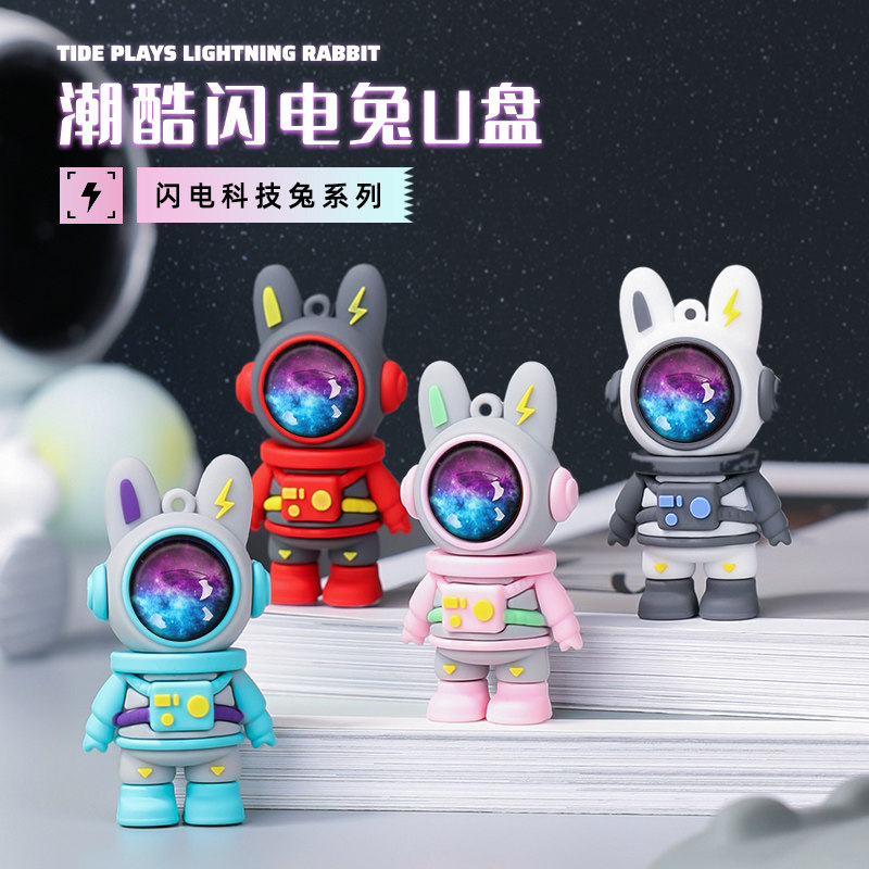 卡通可爱256u盘质量好5年质保3.0