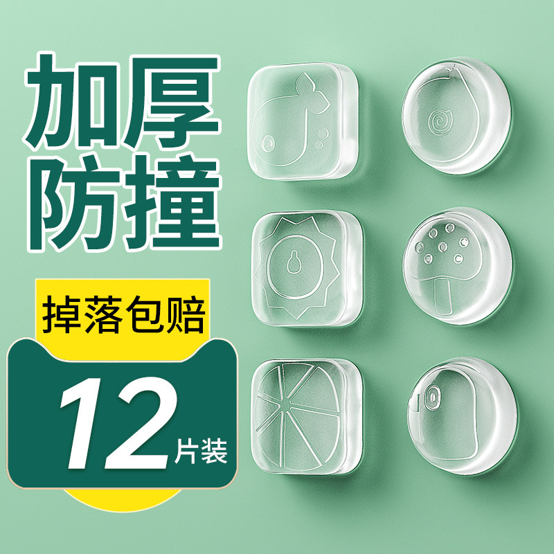 入户门后硅胶防撞贴大号加厚玻璃门推拉门无痕透明防撞神器缓冲垫