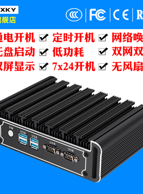 工控机迷你主机微型低功耗小型电脑J1900无风扇双网多串视觉服务器Linux工业计算机嵌入式Ubuntu封闭式minipc