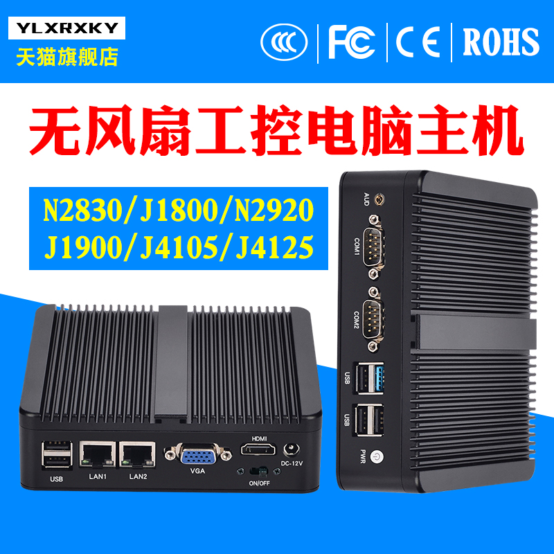 通电自动开机/网络唤醒/7*24小时